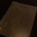 술잔(SULJAN)