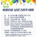 비성어린이집 이미지