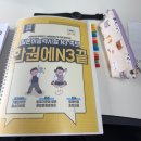 한솔학교 | 한솔고등학교 고사장 후기 / jlpt n3 고사장