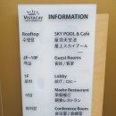 비스타케이호텔 월드컵 이미지