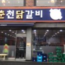 장현햇골
