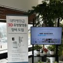 아산유외과의원 네이버블로그
