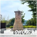 장유휴게소(식당) | 외동휴게소 식당 메뉴 간식 먹거리 포항방향 상행