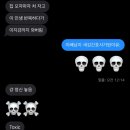 스타엘씨 | 4월 2부작👩🏿‍🎤