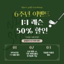 킴스골프아카데미 이미지