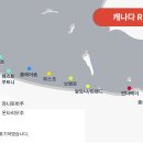셀커크랜드 이미지