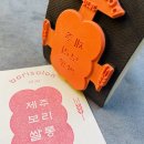 보리쌀롱 이미지