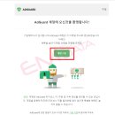 이엠애드 네이버블로그