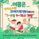 임학도서관 이미지