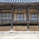 고택한옥에서 이미지