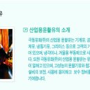국일상사 이미지