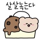 러훠쿵푸