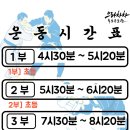 으라차차 속초유도관 이미지
