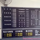 본장금이감자탕 이미지