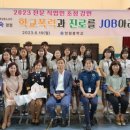 현일중학교 이미지