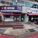 브레인요양보호사교육원