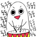 대담히