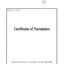 인정행정사합동사무소 이미지