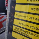 [금릉] 핫점핑다이어트 체험후기💪🏻