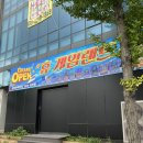 휴게임랜드 네이버블로그