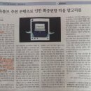 신문기사요약 2025-5-9