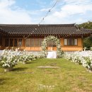 한옥쉼, 이미지