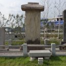동산동비석군 이미지