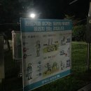 이충분수공원1 이미지