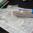 웰유약국 이미지