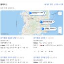 광주 수완동 술집, 치킨 맛집 : ‘삼덕통닭’ 대구 3대 통닭이 광주 수완지구에 상륙 대형스크린이 있어...