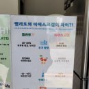 뜨레 비앙끼