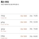 삼정하누 역삼본점 네이버블로그