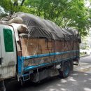 대명환경폐기물 이미지