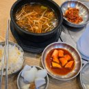 새마을곱창 이미지