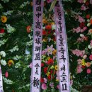 유문성