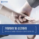 참세무법인 이미지