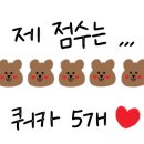 세라젬 웰라운지 부산수영점 네이버블로그