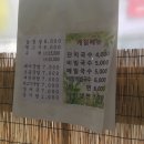 완사문가네국밥