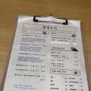 일성스시