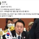 성공회 신부 “尹 전용기 추락하길 바란다”…與 “소름끼치게 끔찍” 이미지