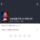 토니모리잠실지하