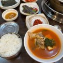 우리바다생태찌개 네이버블로그