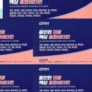 매일종합광고