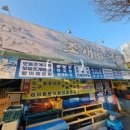 온양1동 번영로 이미지