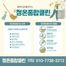 제이파크아파트 | 대전 교촌제이파크 아파트 삼성무풍갤러리 에어컨 청소 잘하는 업체