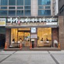 분당-서현-1030 이미지