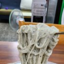 악양국시방