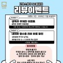 불광초등 | [불광역/맛집/점심,런치] 고메스퀘어 불광점, 평일런치, 11월 할인 내돈내산 후기!