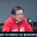 GS25중동스타 이미지