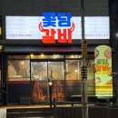 꽃담갈비목포점 | 목포고기맛집, 석현동 꽃담갈비목포점 소고기 생갈비 찐맛집⭐